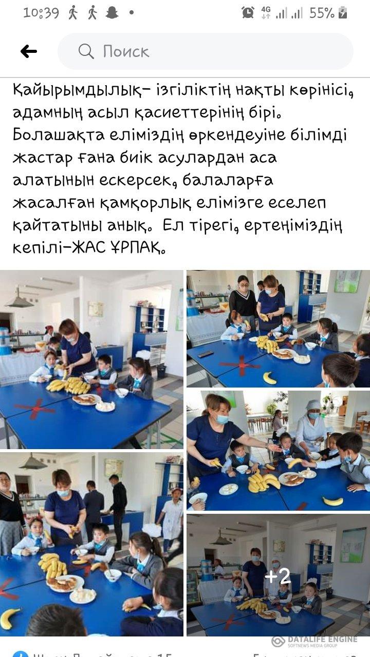 15.11.2021ж