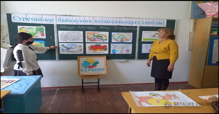 "Жаңа әлемдегі жаңа Қазақстан"