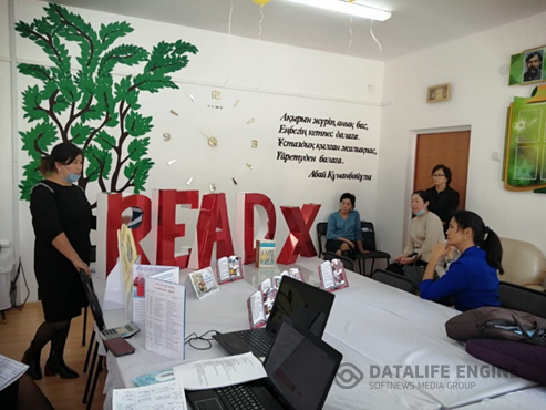 READx  жобасы