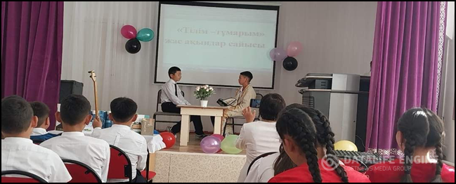 " Тілім -тұмарым " ақындар айтысы