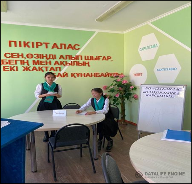 сінде Республика күніне орай "Сыбайлас жемқорлыққа қарсымыз" іс-шара жоспарына пікірсайыс