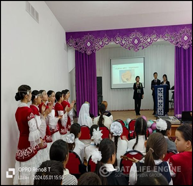 «Алғыс айту-парызым»