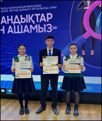 "Мамандықтар әлемін ашамыз"