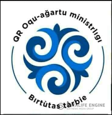 «Қазақстан – жалғыз ғана Отаным» тақырыбында өнер фестивалі