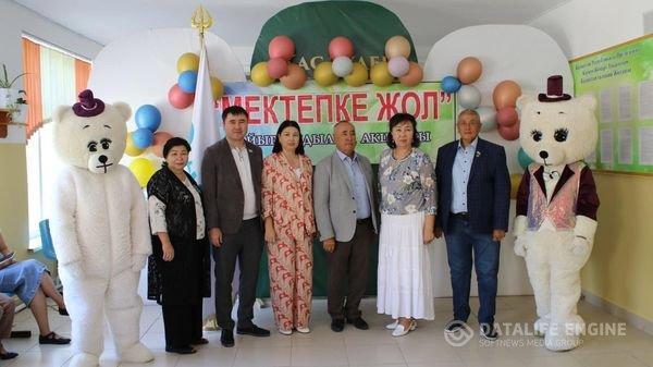 «МЕКТЕПКЕ ЖОЛ» АКЦИЯСЫ АЯСЫНДА