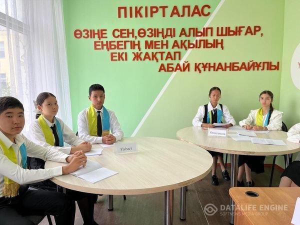 « Шаян» мектеп – лицей» КММ – де «Оқушылар арасында республикалық пікірсайыс турнирі