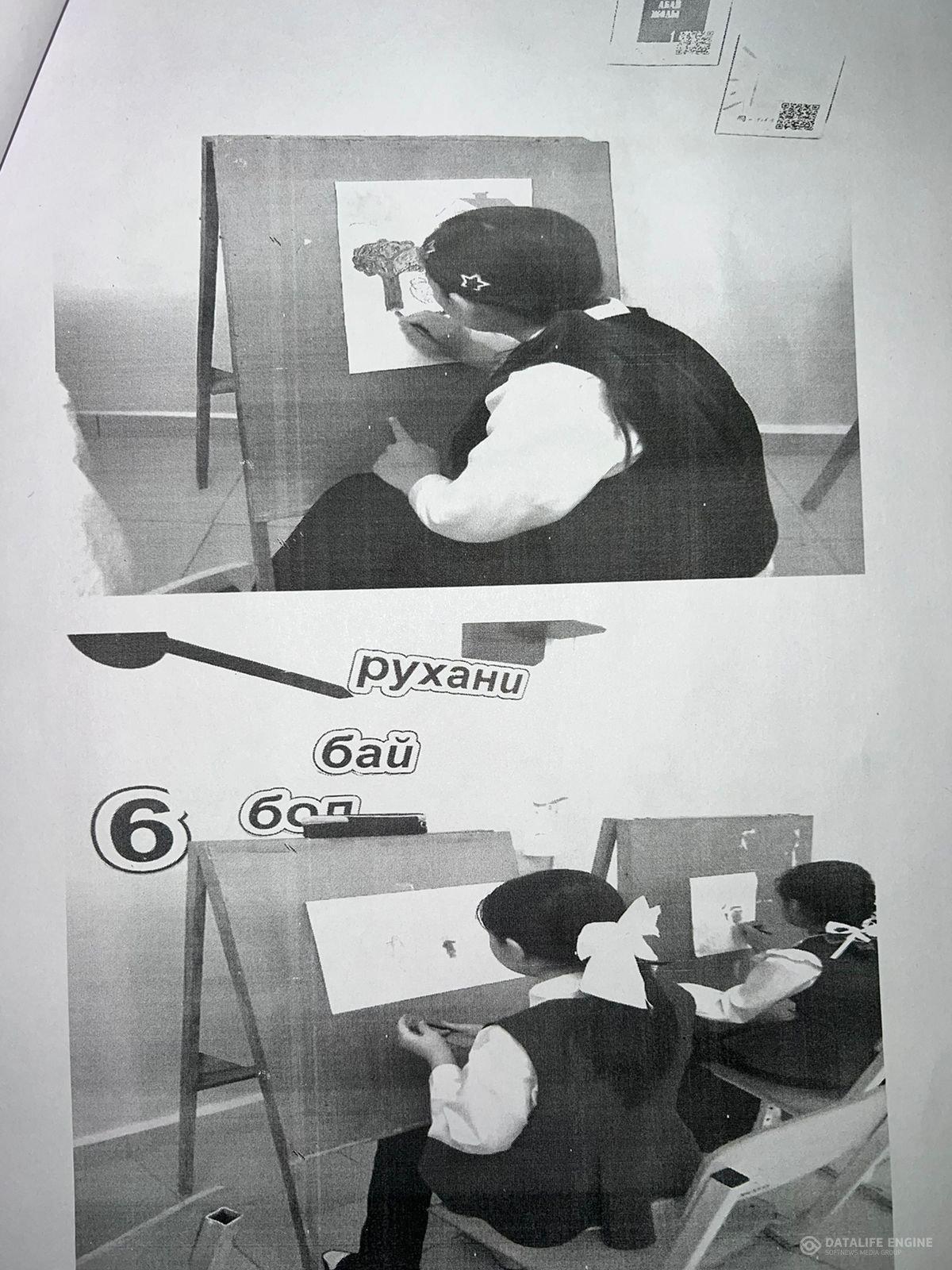 "Мені бақытты балалық шаққа құқығым бар" тақырыбында сурет байқауы өткізілді.