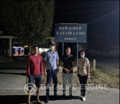 "Түнгі ауылдағы балалар" рейді