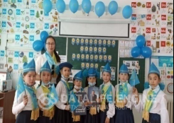 «Тұңғыш президент күні»