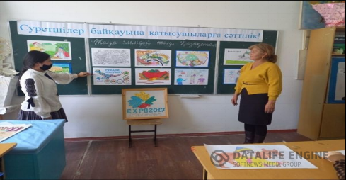 "Жаңа әлемдегі жаңа Қазақстан"