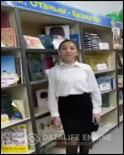 «Желідегі қауіпсіздік»
