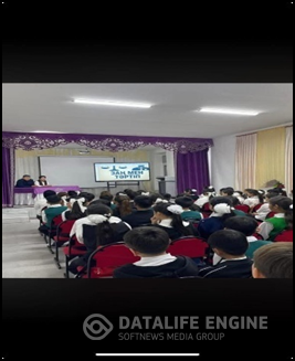 ЗАҢ ЖӘНЕ ТӘРТІП ОНКҮНДІК
