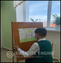 «Көркем сурет»