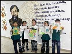 “Менің виртуалды әлемім" тақырыбы