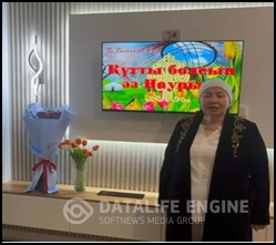 “ Даналық мектебі”     бойынша  барлық сынып оқушыларының ата-әжелерінің мерекелік құттықтауы